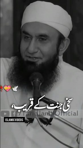 The Most Beautiful Speech About Islam