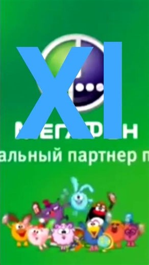 (REUPLOAD) Xl logo animation