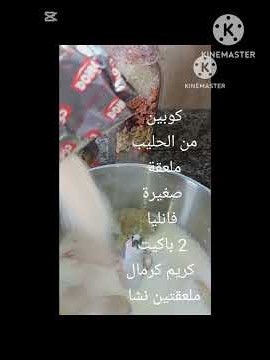 مين بصدق هيدي بطاطا 🥰 حلى بالبطاطا 😋. #miro 🌹♥️