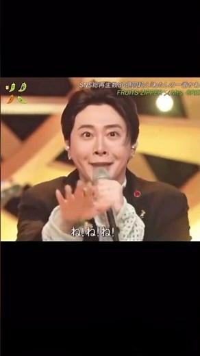 ミセス変顔ねえねえねえ#ミセス #爆笑 #変顔 #大森元貴