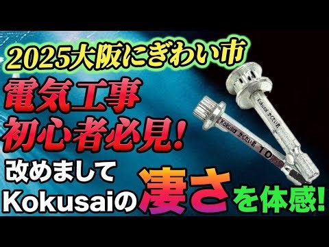 [Must-see for beginners] A detailed explanation of the techniques required for drilling, stainles...