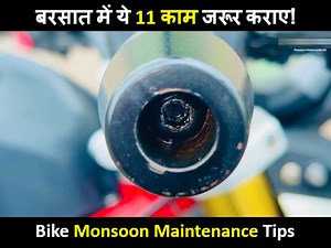 152K views · 1.8K reactions | Bike / Scooter Monsoon Maintenance Tips | 11 Bike / Scooty Monsoon Servicing Tips | Mechanical TECH HINDI | Facebook