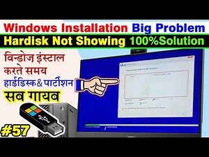 Hard Disk / Partition Not Showing During Windows Installation? 100% Fix Step-by-Step