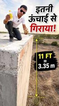 #PhysicsPractical #FreeFall #Gravity #Velocity #TimeOfFall #PhysicsExperiment #SciencePractical