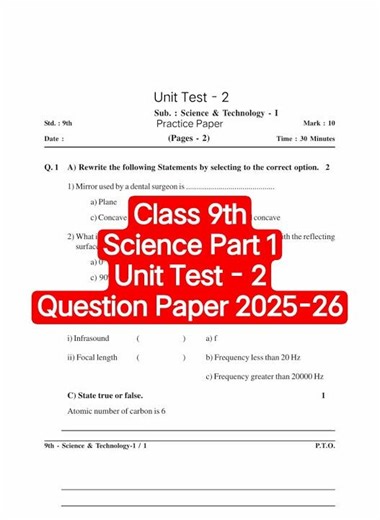 Class 9th Science Part 1 Second Unit Test Question Paper 2025-26 #shorts