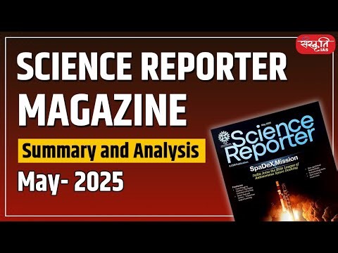 Science Reporter Magazine | May - 2025 | Summary and Analysis | UPSC | Sanskriti IAS