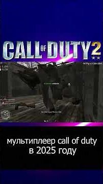 Call of Duty 2 multiplayer in 2025! Still alive!? #games #callofduty2 #multiplayer #2005