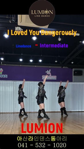 I Loved You Dangerously Linedance #shorts Intermediate @LUMION linedance #ARADONG #LUMION