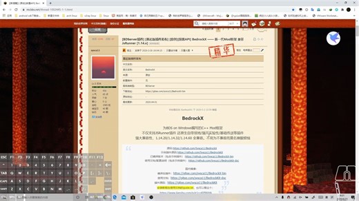 【MC】如何用Minecraft官方服务端和BedrockX搭建一个我的世界基岩版插件服务器 开服教程 #2
