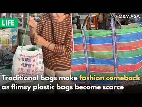 Traditional bags see resurgence as Mideast war impacts plastics｜Taiwan News
