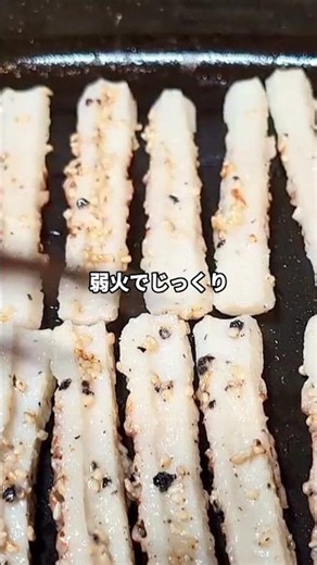 I found the best way to eat Chikuwa! It's addictive when pan-fried. #EasyRecipe #ChikuwaRecipe #A...