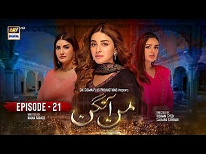 Mann Aangan Episode 21 | 11th March 2023 (English Subtitles) | ARY Digital Drama