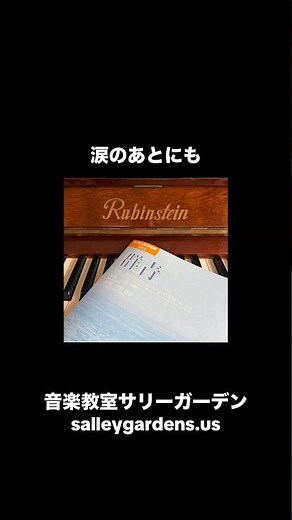 #群青#合唱 #卒業式 #卒業 #音楽教室