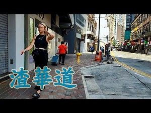 北角渣華道｜實拍整條街道全記錄街景 探索最新情況 Explore Java Road|North Point|Hong Kong Virtual Walking Tour (24 Mar 2024)
