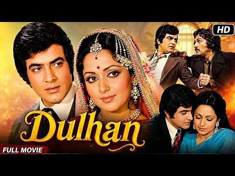 Dulhan 1974 Full Movie | Hema Malini, Jeetendra | Super Hit Bollywood Old Movie