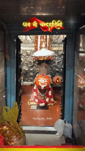 Chandrahasini Temple Chandrapur | Maa Chandrahashini Temple Chandrapur