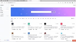 【Anakin 多AI应用集合工具】东师传媒研究生们都在用的100种AI软件！（孟宪铭）_哔哩哔哩_bilibili