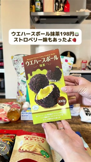 【業務スーパー】5人家族1週間分の買い出し！ #業スー #新商品 #お得グルメ #業務スーパー #時短節約