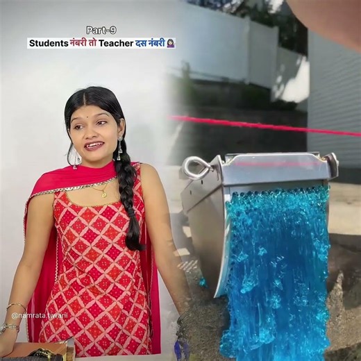 Students नंबरी तो Teacher दस नंबरी 💁🏻‍♀️ part-9 #kahani