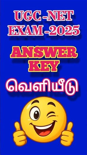NET Exam2025 Answer key released by nta. #shortsvideo.