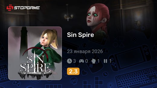 Sin Spire игра | StopGame.ru