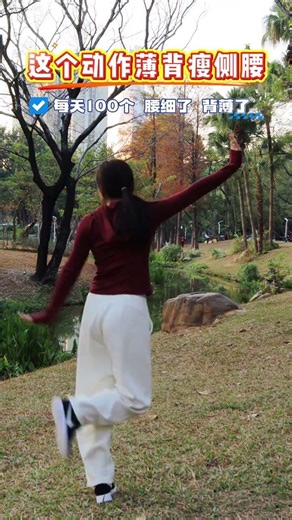 Beat the Spring Festival Weight Gain! 100 Daily Exercises for Fast Results