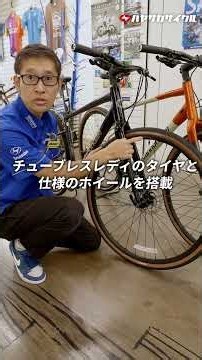 キャノンデール QUICKシリーズに新たな仲間が登場しました！🚲「Quick2」を紹介していきます！！#自転車 #クロスバイク #仙台 #ハヤサカサイクル #cannondale