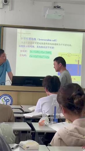 二工大杀哥太帅了😅 太有实力了好霸气杀哥#大学课堂日常 #大学生课堂现状 #校园学习日常 #教室随拍 #课堂实时记录