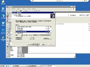 WIN2003IIS+ASP+PHP+ZEND+mysql安装网站建立视频语音教程