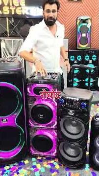 Cheapest tower speaker | dj system | #shorts #short #shortsvideo #reel #reels #viral
