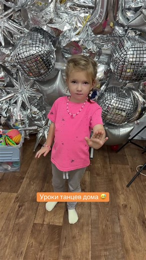 Уроки танцев дома: весело и просто с многодетной семьей