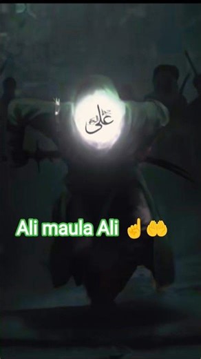 Ali maula Ali maula Ali Dam Dam ☝️#ali #alimola #ilovemohammadﷺ #yaali #vairal #viralvideo #yputube