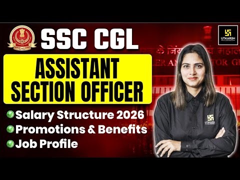 SSC CGL ASO (Assistant Section Officer) | ASO in CSS | ASO in MEA | Job Profile, Salary, Powers 🔥