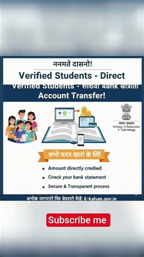 E kalyan 2026 New Update #latestnews