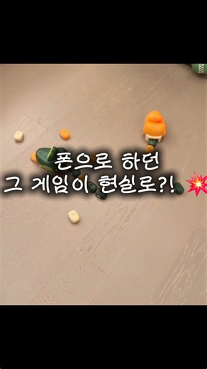 폰게임이 현실로?! 대박 터진 추억의 스네이크 장난감