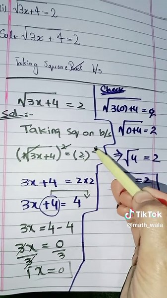 نائن کلاس ریاضی: ایکسرسائز 7.1 کا سوال 2 حل کریں