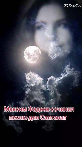 Maxim Fadeev composed a song for Saltanat