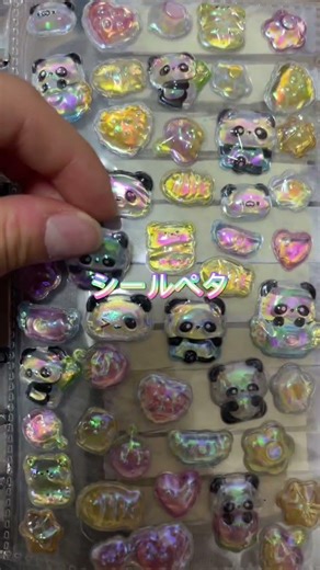 流行ってるよね？笑 #js4 #生活音