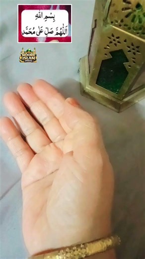 Power full wazifa 🤲🏻#wazifa #dua #trending