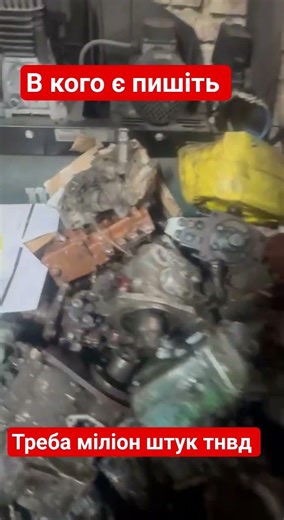 куплю паливний насос під ремонт, т16 т25 т40 ЮМЗ МТЗ