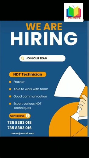NDT JOBS FOR FRESHERS