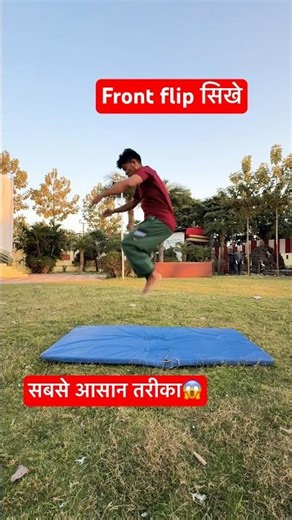 front flip kaise shikhe ? learn front flip step by step