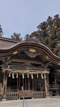 大国主を祀る【小國神社】⛩️＃小國神社＃静岡県＃森町＃一宮＃全国一宮巡り＃一ノ宮＃桜＃SAKURA＃遠江国＃遠州＃大国主＃大国様＃白兎＃土鈴＃ひょうの木＃Short