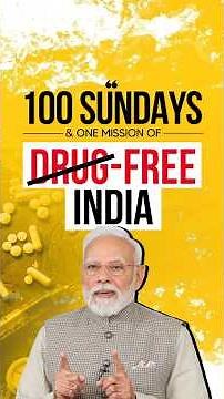 Drug-Free Youth: 100 Sundays for a Drug-Free India