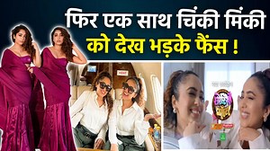 109K views · 363 reactions | Chinki Minki Reunites After 1 Week Of...