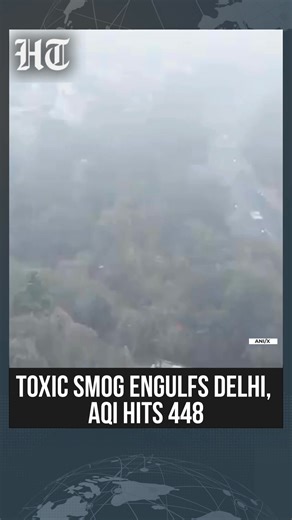 Delhi is grappling with severe air pollution as toxic smog blankets the city. Drone footage around ISBT Kashmere Gate shows the thick haze, with the Air Quality Index (AQI) reaching 448, categorised as ‘Severe’ by the Central Pollution Control Board (CPCB). Residents are advised to take precautions amid the hazardous conditions Stay updated with all the stories that matter — download the Hindustan Times app | Hindustan Times