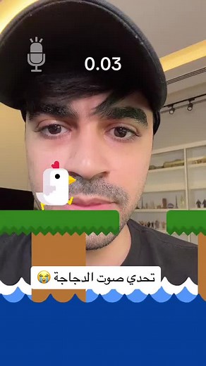 #شبكة_العاب_العرب_arab_games_network #الشعب_الصيني_ماله_حل😂✌️ #creatorsearchinsights تحدي صوت الدجاجة 😭😭😂😂😂