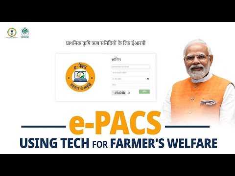 Inauguration of e-PACS: Enabling digital services for Farmer welfare