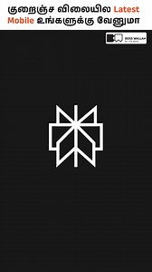 776K views · 15K reactions | All Airtel users get FREE Perplexity Pro...