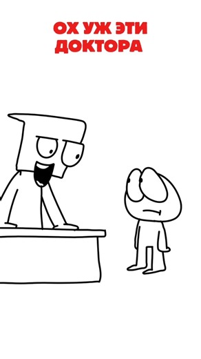 Muffin and the doctor